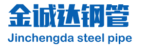 卷管廠,厚壁卷管廠家,大口徑厚壁卷管,大口徑厚壁卷管廠,大口徑卷管廠家,卷管制造廠家,卷管生產廠家,鋼板卷焊管 ,鋼板卷筒,鋼板卷筒廠家,鋼板卷管,鋼板卷管廠家,包鋼無縫管